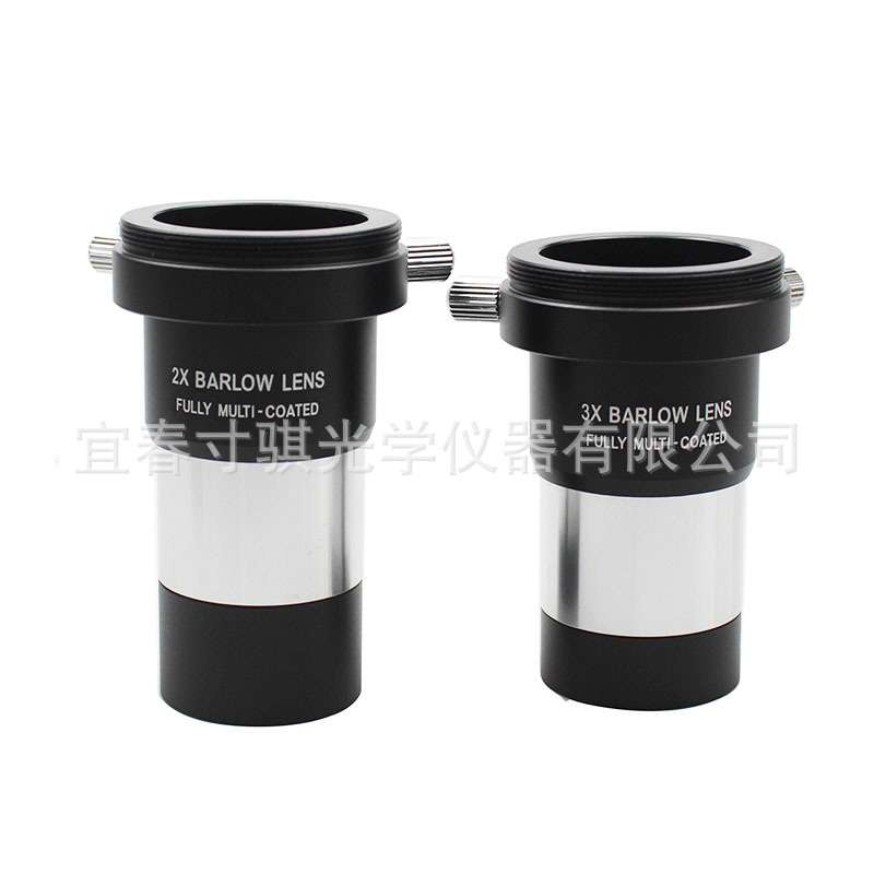 金属2x 3x消色差增倍镜带滤镜螺纹可接相机转接环 天文望远镜配件