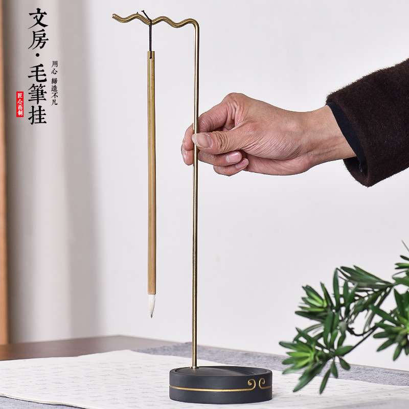 创意中国风毛笔架笔挂简约学生用书法原石铜笔挂文房四宝