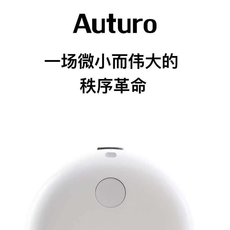 Monday Auturo充电式电动卷线器吉他乐器连接线卡农线理线收纳盒