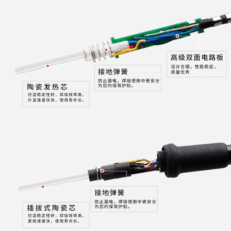 Bakon白光低频936焊台手柄线907系列手柄T12系列烙铁手柄焊台配件