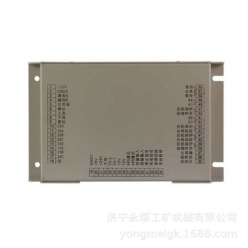 QJZ-2S矿用风机双电源智能综合保护器 浙江浩鑫汉显电子保护器