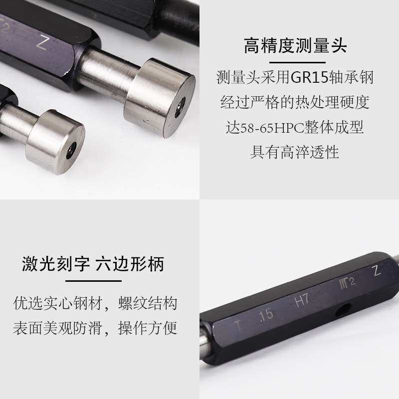 光滑塞规通止规光面锥度量规H7H8双头孔径规1-50内径赛规检具定