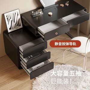 宜洛现代简约梳妆台三斗柜一体化妆台卧室轻奢实木烤漆伸缩化妆桌