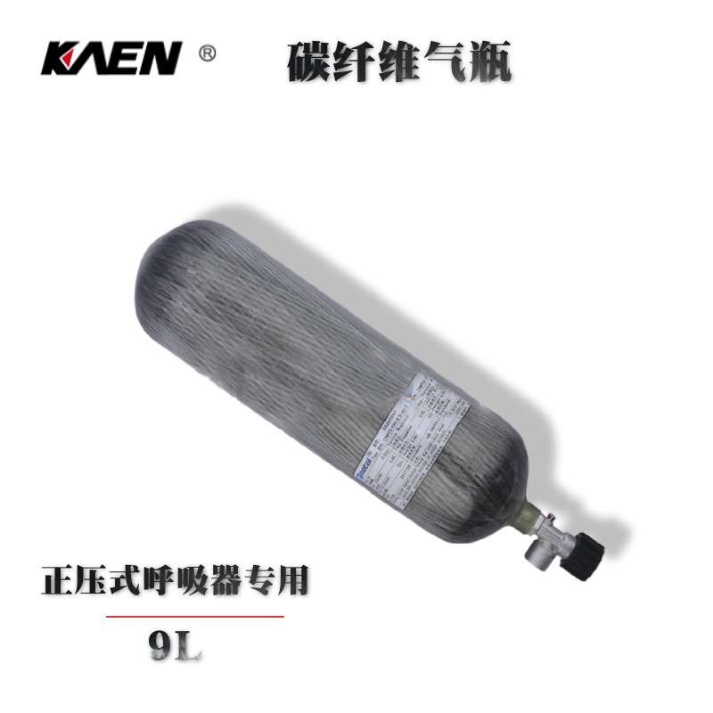 现货供应6.8L 高压碳纤维气瓶30MPA 空气呼吸器用复合气瓶备用瓶