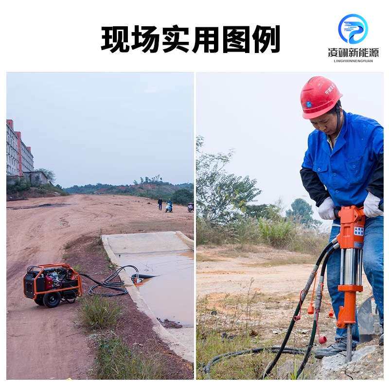 可移动液压动力站泵破碎镐手提破碎镐冲击镐混凝土液压破拆工具组