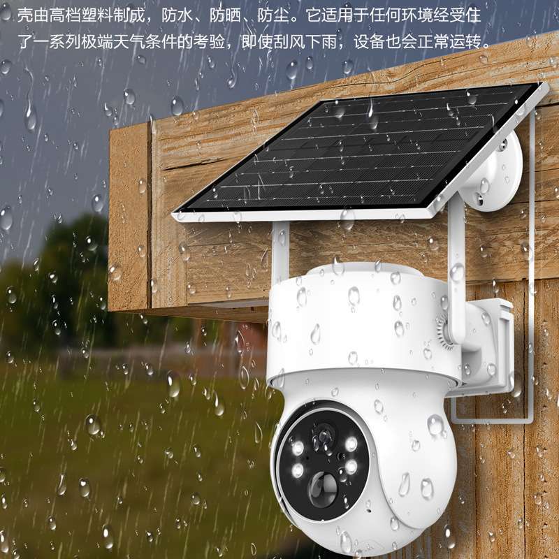 超级看看icsee4路太阳能PIR无线监控Wi-Fi套装带主机带显示屏KIT