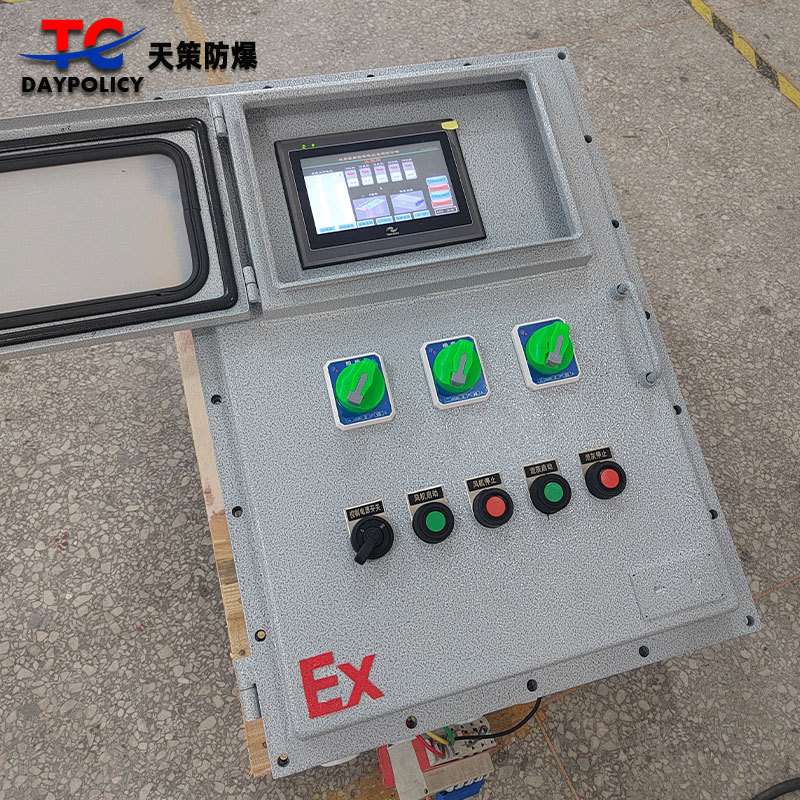 防爆配电箱厂家 防爆仪表箱 BXK铝合金空箱 化工防爆机柜高防