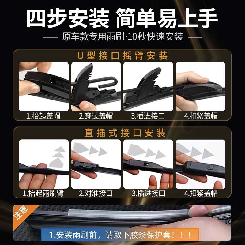 适用大众polo雨刮器原装菠萝汽车刮雨片波罗前后无骨静音雨刷胶条