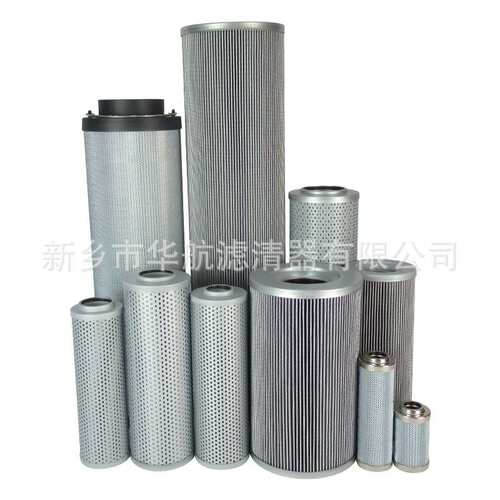 双筒回油过滤器滤芯 SFX-850*10 SRLF回油管路过滤器滤芯