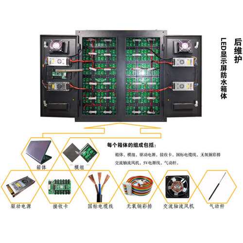 P3P4P5P10户外广告高清全彩led显示屏防水室外舞台LED电子大屏幕