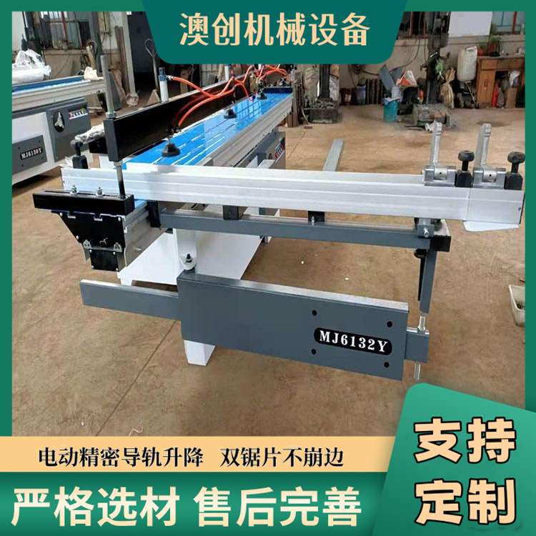 简易小型木工精密裁板锯 手动升降精密锯 可自动导轨型木工锯机