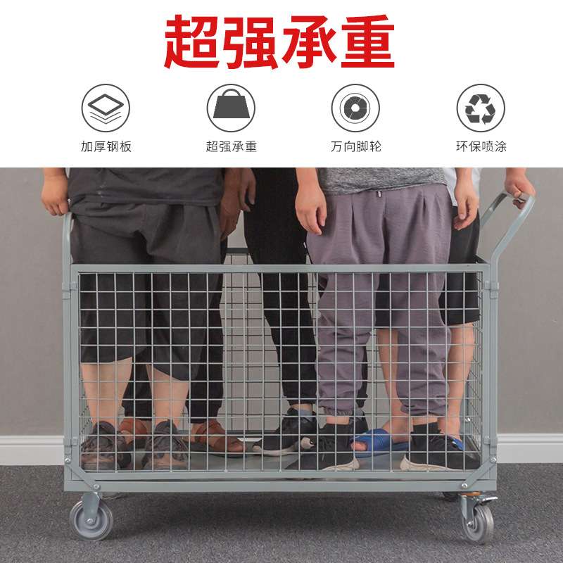 重型周转网车搬运静音网格手推车折叠搬运车物料四轮小推车拉货车