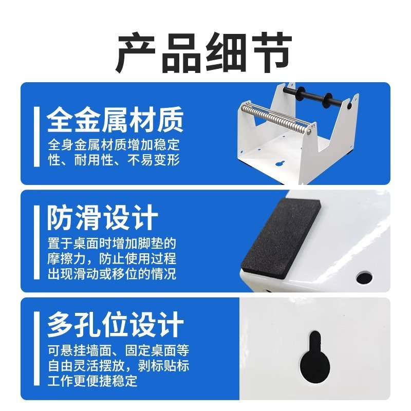 bsc手动标签剥离器不干胶热敏铜版外卖贴纸透明圆标封口撕标机