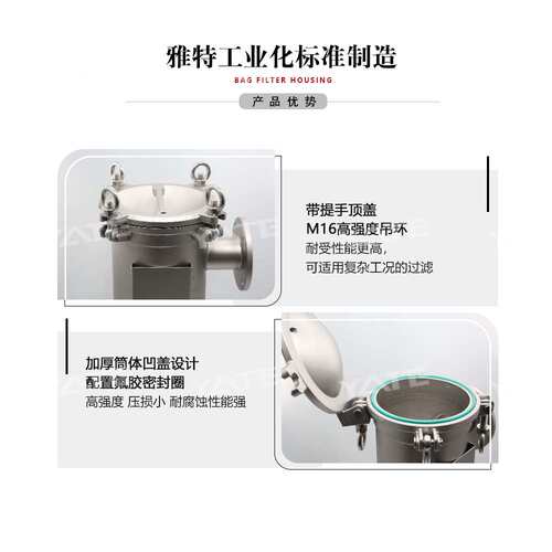 地下水过滤器304不锈钢麻油玉米油棕榈油过滤机凹盖单袋过滤设备
