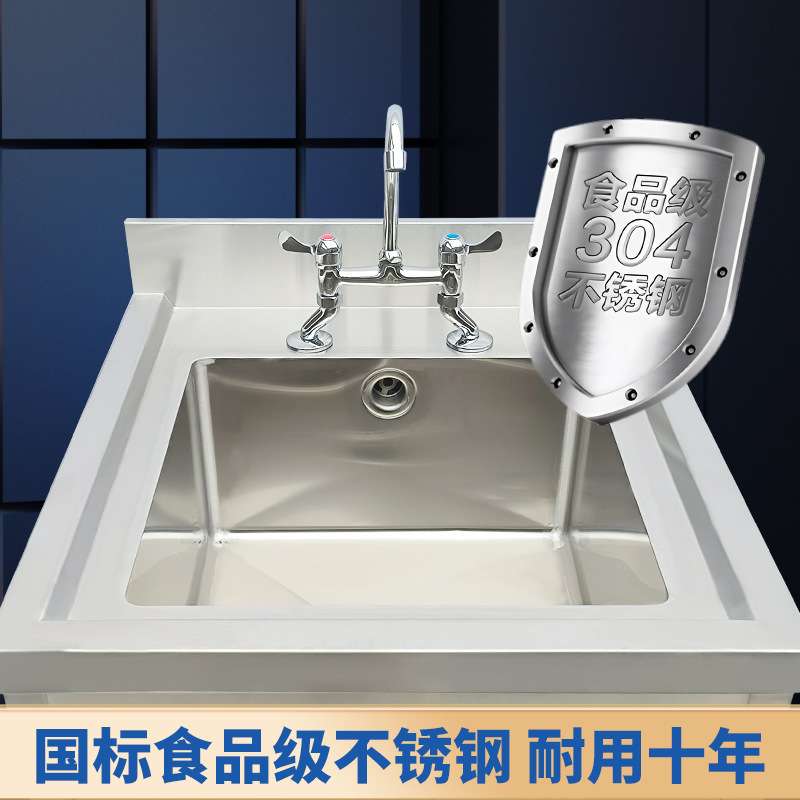 商用厨房单星水池柜单水槽一体式落地304不锈钢洗物盘厂家直销