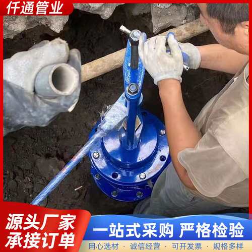 自来水管道不停水带压带水钻孔机DN50 100 80 手动打孔机