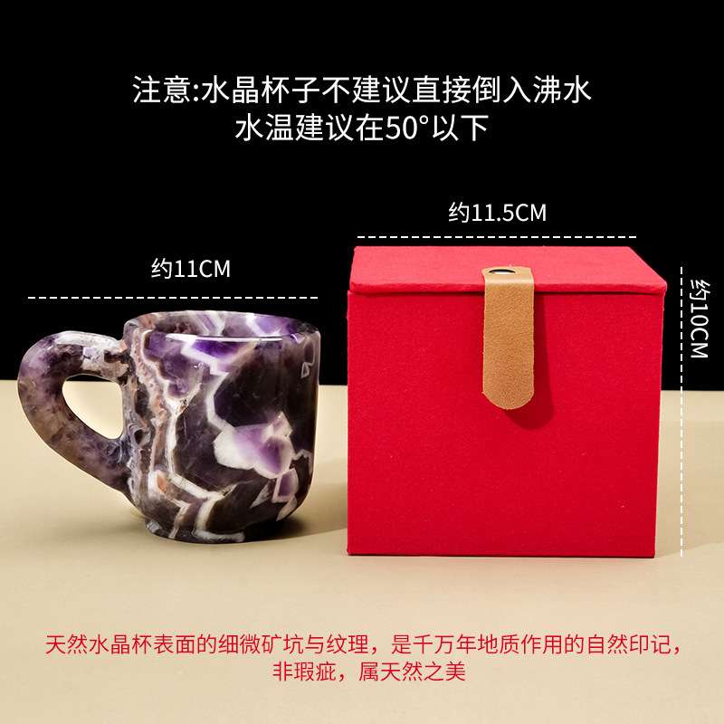 跨境天然水晶原石茶杯咖啡杯 白水晶粉水晶打磨 爱心能量杯马克杯图片