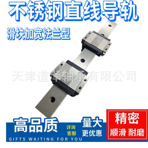 msismdz直线导轨SSEBWM SSELBWM SSEBM SSELBM8 9 10 12 13 14 16