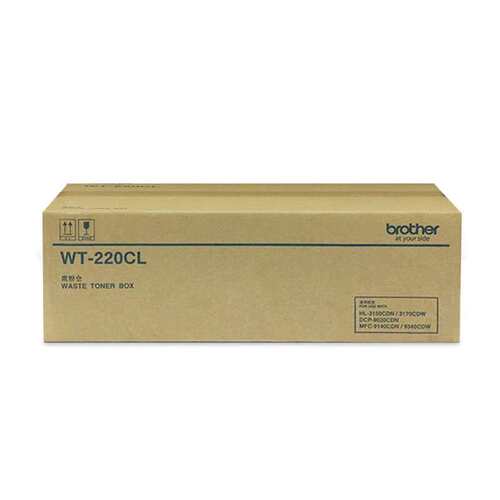 原装兄弟WT-220CL废粉仓 兄弟HL3150 3170 9020 9140打印机废粉盒