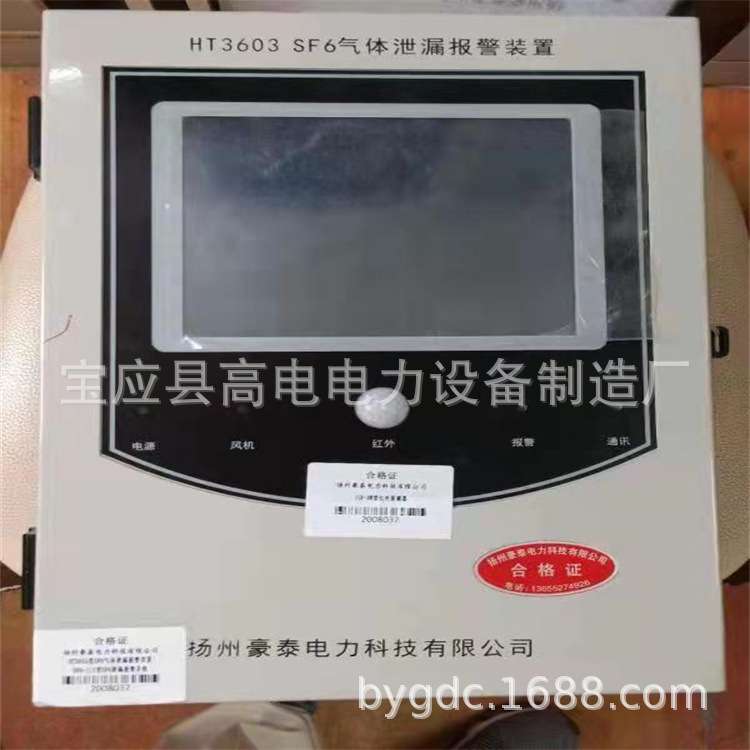 SF6断路器转换接头-过滤转换装置(铜制、铝制)GIS转接头