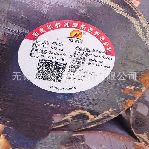 Q355D低温钢圆钢  零售Q355D圆棒钢棒定尺零切