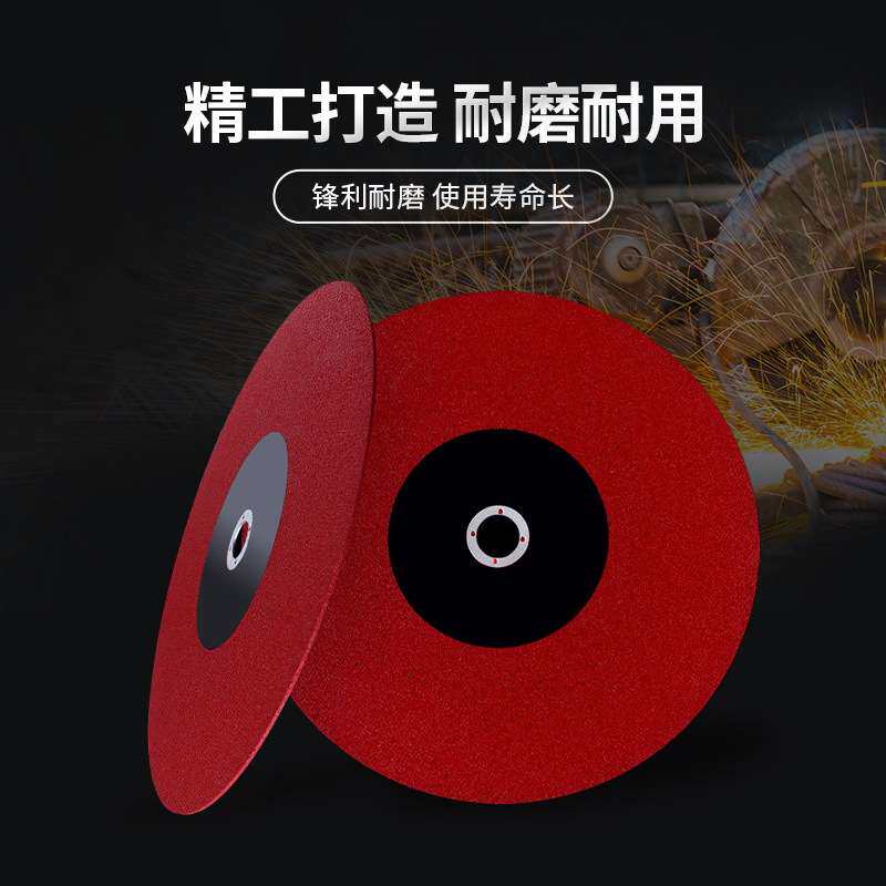 型材400mm角磨机4寸切割打磨片不锈钢金属砂盘手砂轮打磨光片150