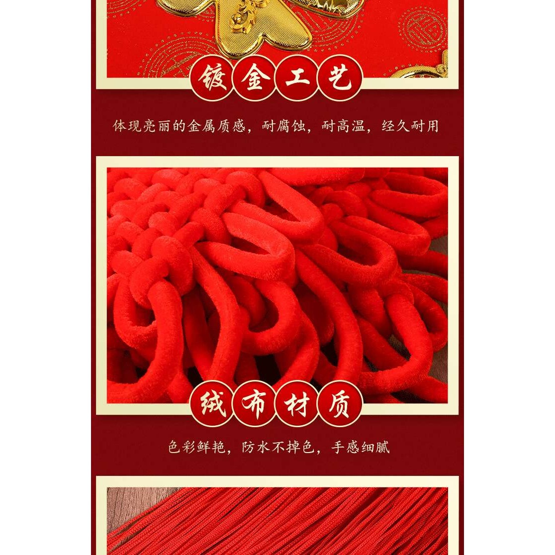 中国结50#红福喜庆用品 挂件 春节绒布板结大号福字年货义乌