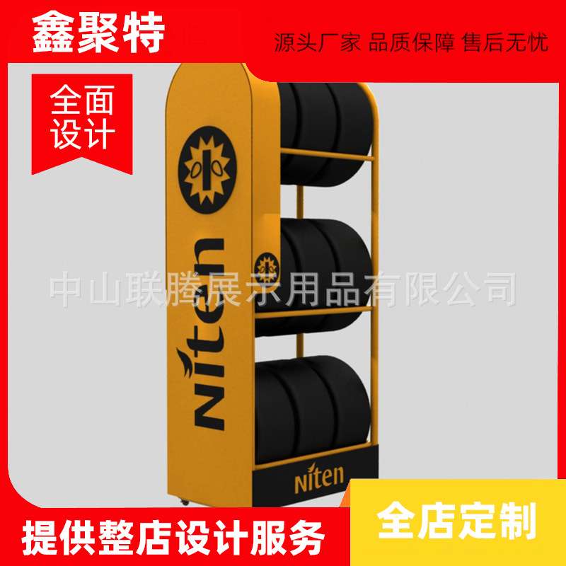 轮胎展示架汽车用品配件铁展架玻璃膜展柜清洗液陈列柜工厂
