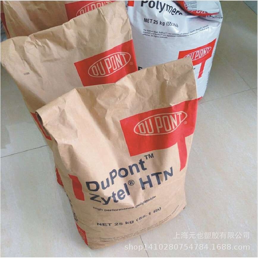 PPA 塞拉尼斯 HTNFR52G30BL 30%玻纤无卤阻燃耐高温连接器PPA颗粒