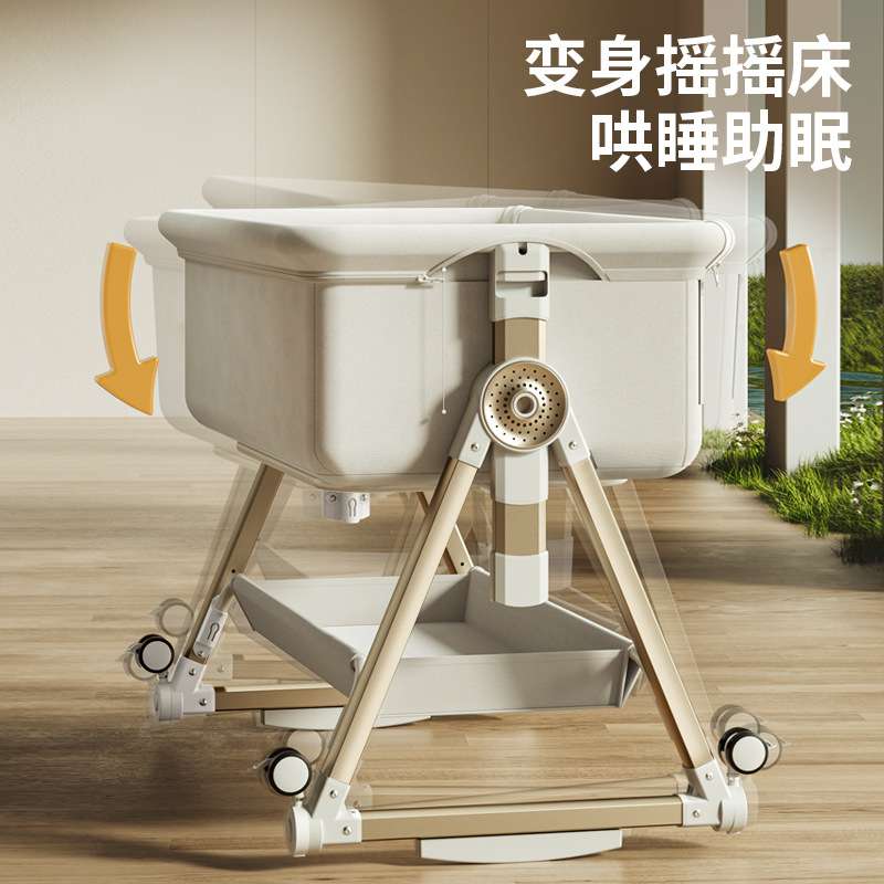 婴儿床可调节高度可移动擦拭拼接大摇床宝宝舒适多功能折叠尿布台