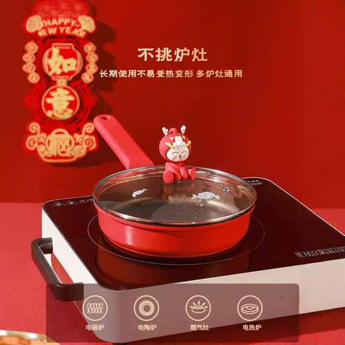 didinika迪迪尼卡生肖龙龙宝宝辅食锅煎煮一体婴儿专用不粘锅奶锅