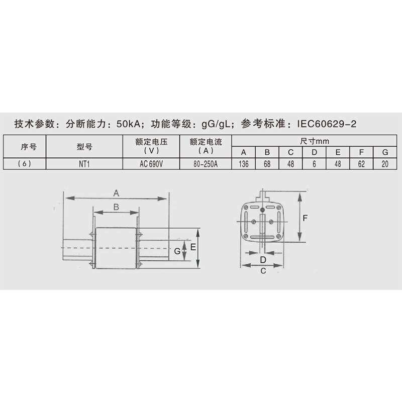 NT1 80A-250A 80A100A125A160A200A250A 690V 沪熔熔断器原装