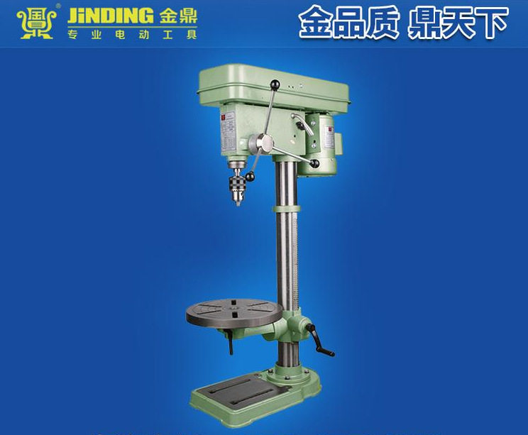 江苏金鼎牌16MM工业电动钻床单相三相家用微型台钻电钻Z4116