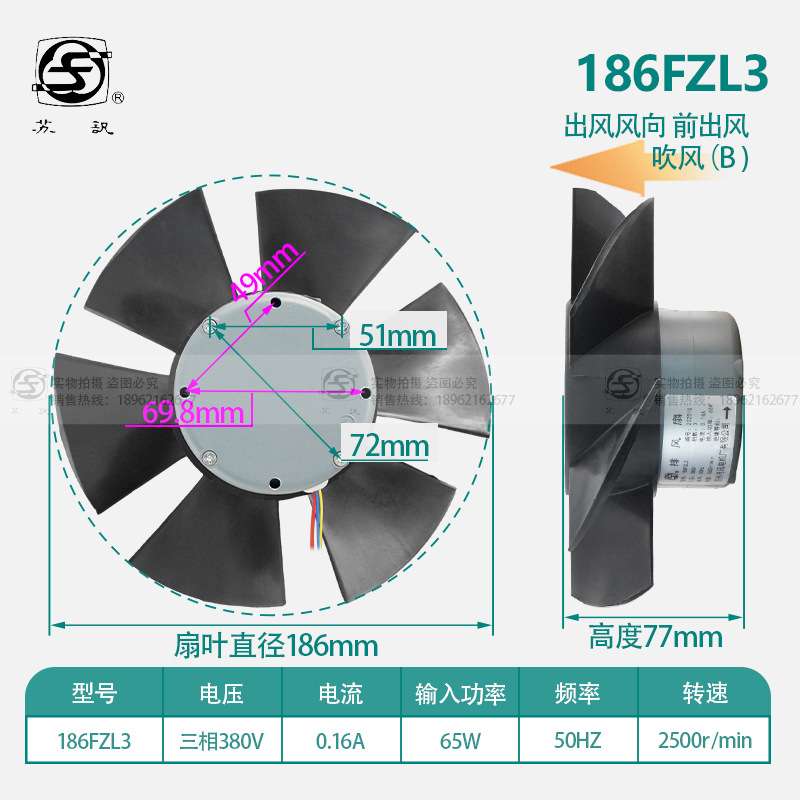 186FZL3 排风扇 AC380V 纯铜机芯 大风量散热降温 苏州电讯电机厂