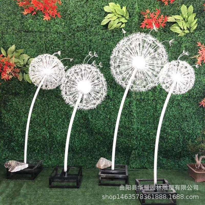 不锈钢蒲公英雕塑铁艺金属发光装饰摆件地产草坪园林景观小品