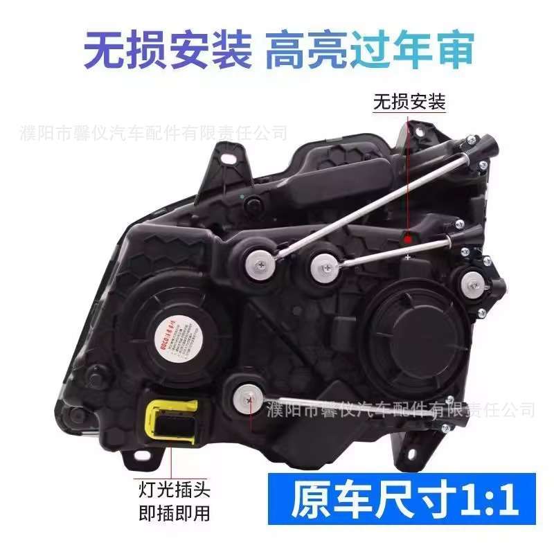 适用解放JH6大灯总成jh6前照组合灯重卡牵引自卸货车配件通用配件