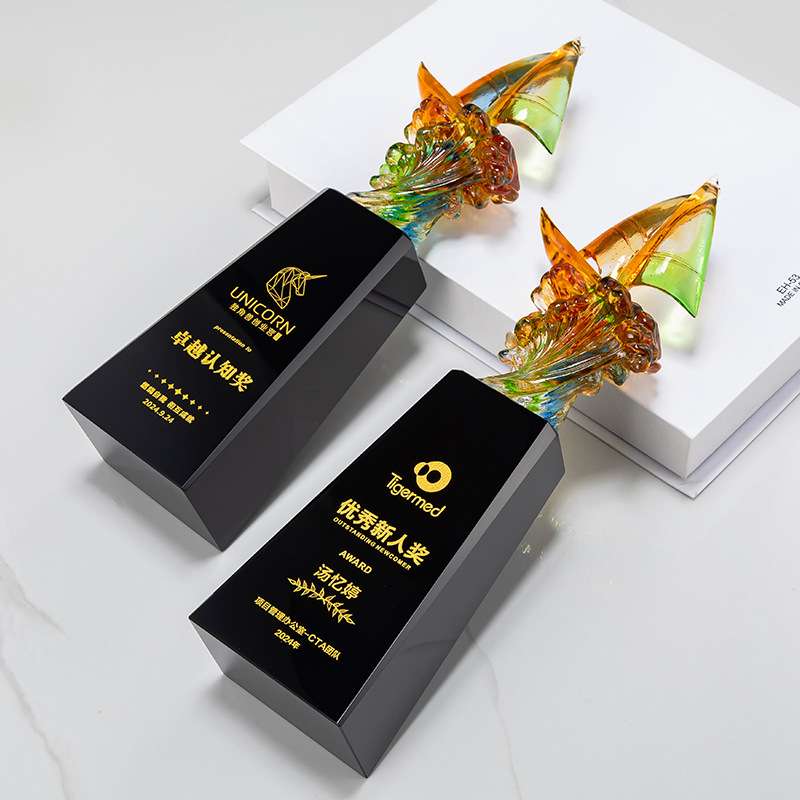 新款琉璃奖杯一帆风顺创意高档水晶退休纪念优秀员工活动比赛颁奖