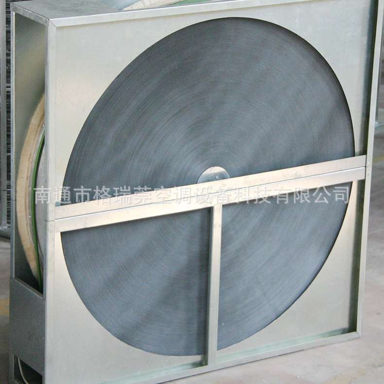 转轮式热交换器 家用商用超市商场新风空气净化器现货供应