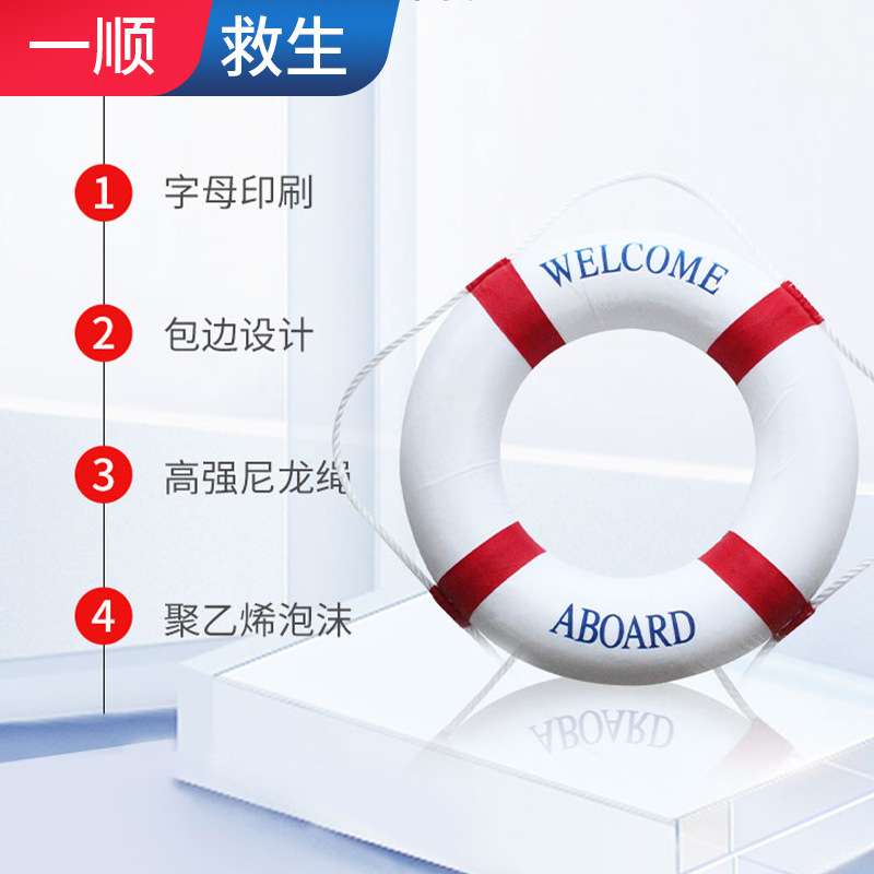 成人儿童实心泡沫救生圈 地中海泡沫救生圈外景挂件装饰泡沫圈救