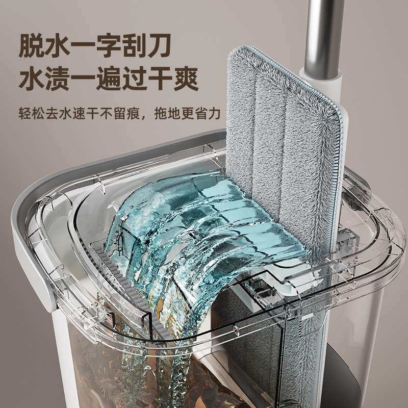 新款大号干湿两用分离速干墩布一拖刮刮家用懒人拖把乐净拖布神器
