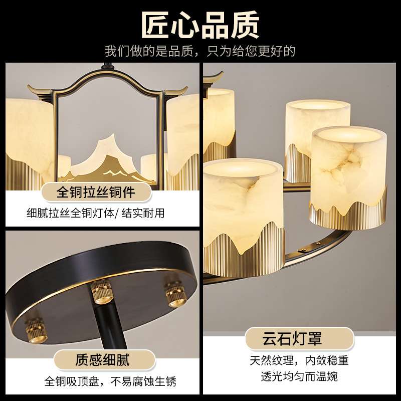 新中式天然云石全铜吊灯中国风别墅复式楼客厅灯中山灯具LED玻璃