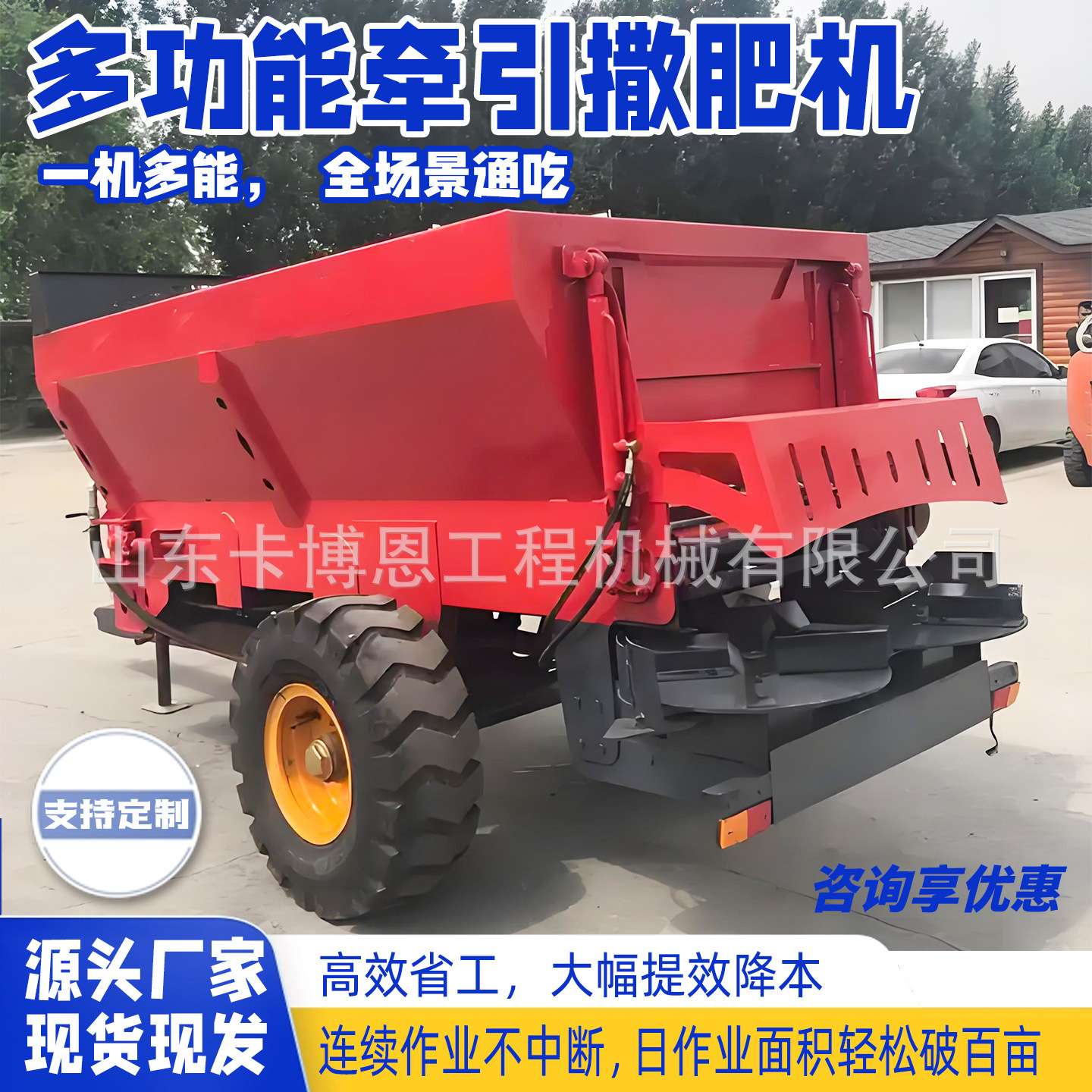 多功能牵引式撒肥机农用手推撒粪车柴油三轮牵引式多功能撒肥车