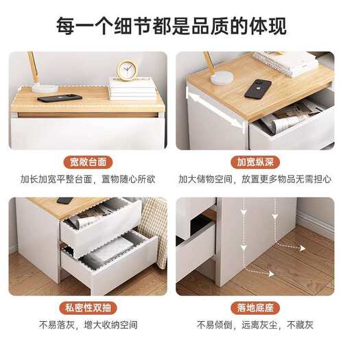 床头柜简约现代小型收纳柜白色简易北欧风床边柜家用卧室储物柜