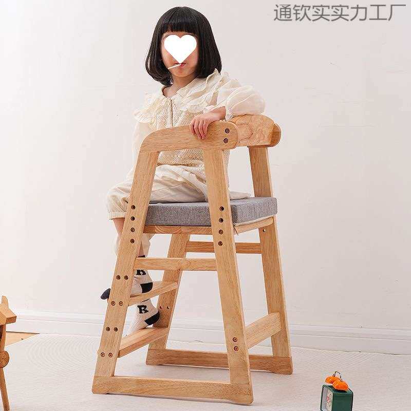 实木儿童餐椅宝宝吃饭餐桌椅成长升降座椅家用高脚凳多功能学习椅