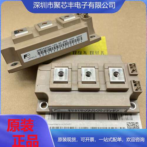2MBI450VH-120-50 2MBI300VH-120-50 2MBI400U4H-120 200U4H-120