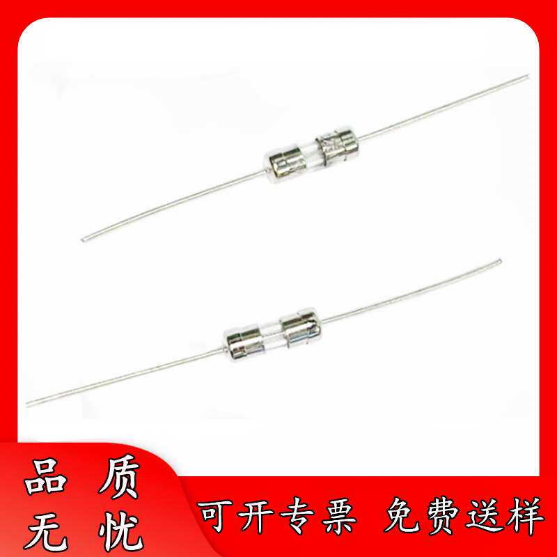 392方块保险丝 250V 0.5A 1A 2A 3.15A 4A 5A 6.3A 方形管 T慢断