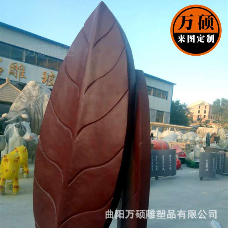 树叶雕塑摆件 叶子树叶雕塑 彩绘叶子植物玻璃钢雕塑摆件