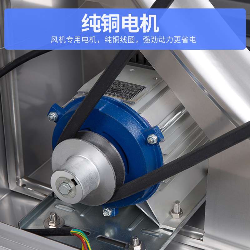 重锤工业负压风机换气排风扇304不锈钢养殖大棚矿场牛舍通风抽气