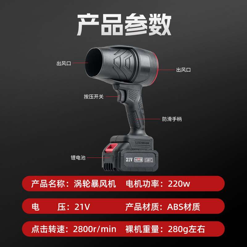跨境 新款大功率暴风机工业鼓风机电机吹尘机家用手动风扇工具