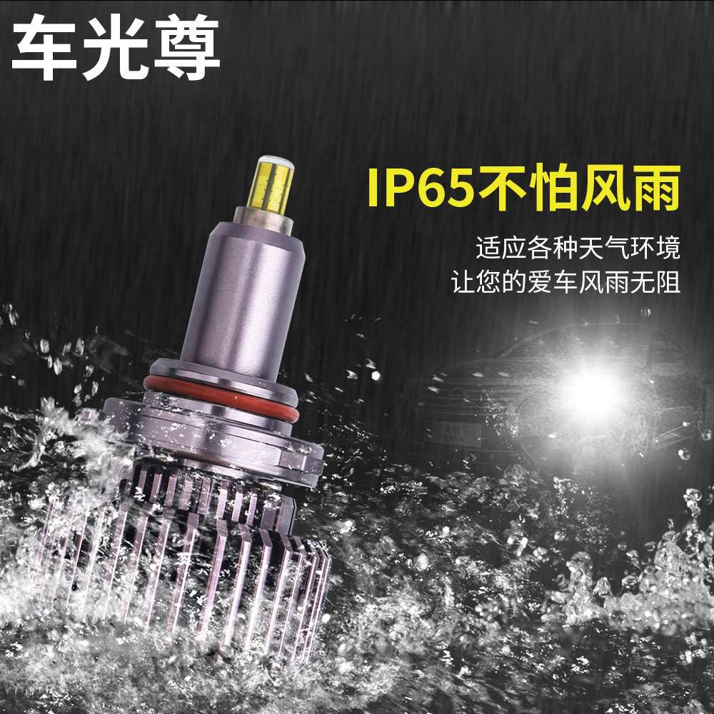 大功率高亮汽车大灯led车灯360度六面发光H4灯泡H7汽车前大灯改装